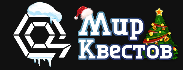 Квесты в реальности в Прокопьевске